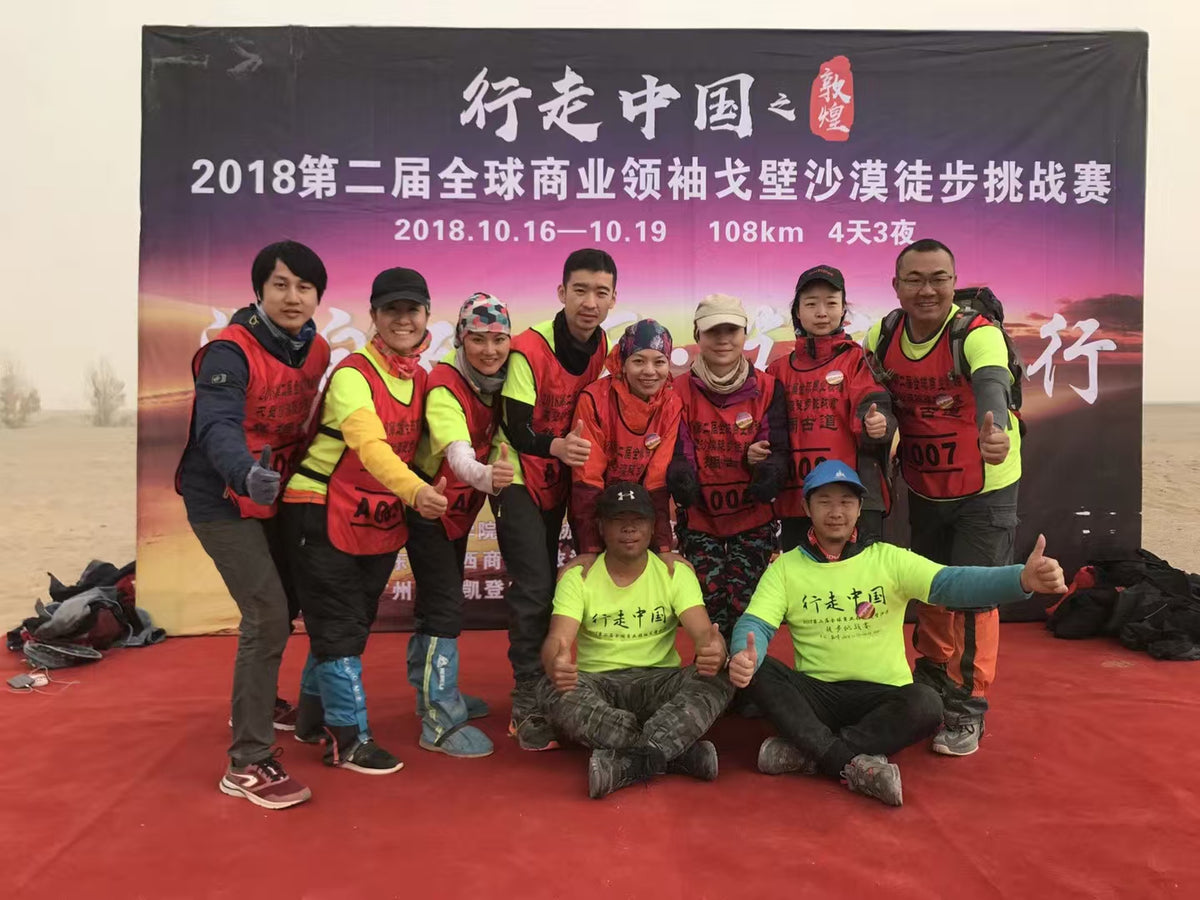 Group photograph from the October 2018 Gobi Desert trekking challenge in Dunhuang