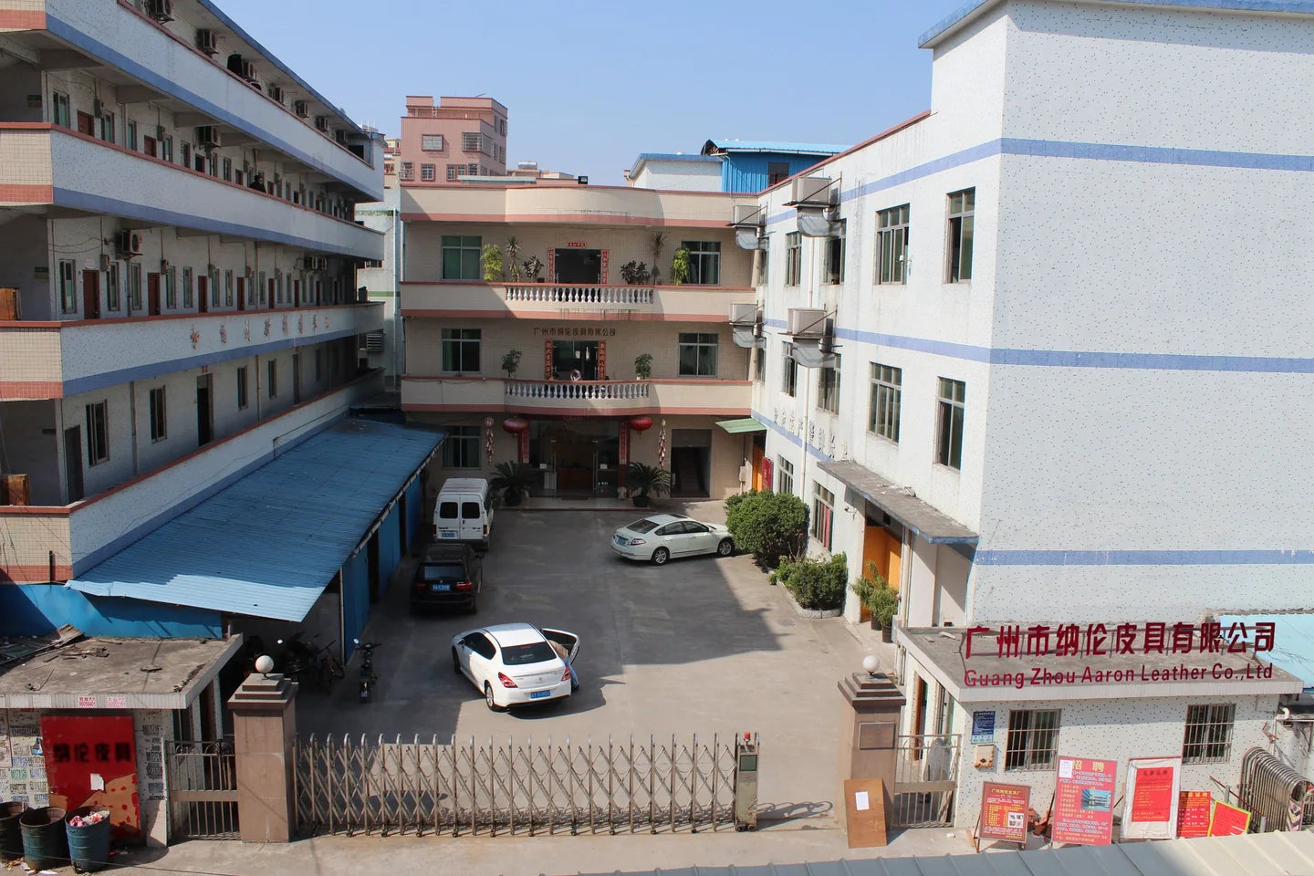 Aarons Leather Guangzhou factory exterior